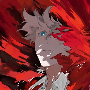 【12/17】DR2023 新刊【半ロナ】