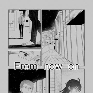 【♭A】From now on【交流】