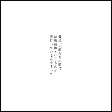 父と母の妄想