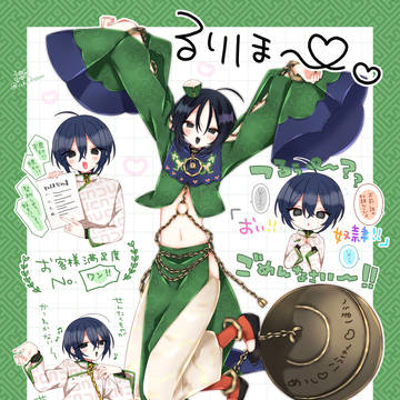 本橋依央利💚