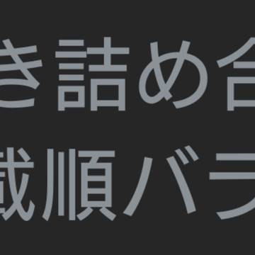 【落書き】詰め合わせ【ふぁべ、ふわおりゴチャ】