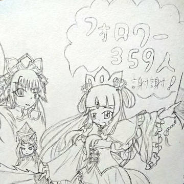 夢絵とかまとめ