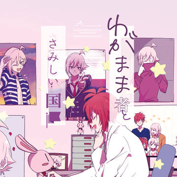 【12/3 CC福岡59】新刊サンプル