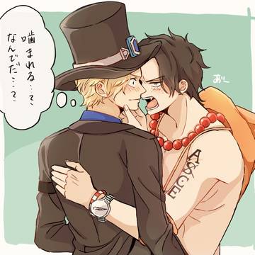 OPまとめ(基本エーサボ)