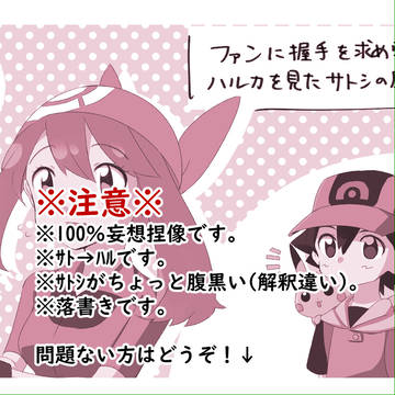 気持ちの変化