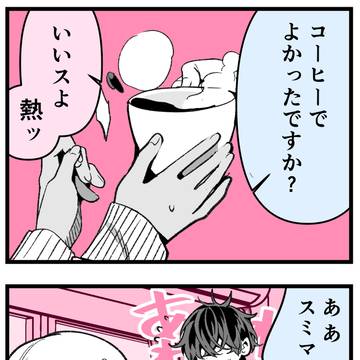 ドMギャルの姫川さん♡やけど