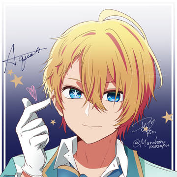 アクアさん……