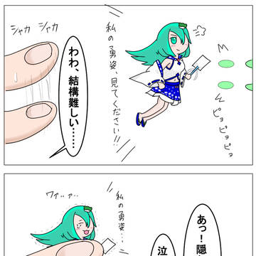 幻想エクリプス始めてみた