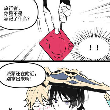 温度
