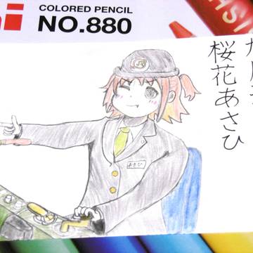 JR北海道･旭川運転所のあさひ