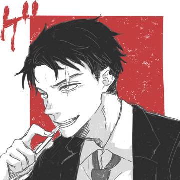 水木ィ