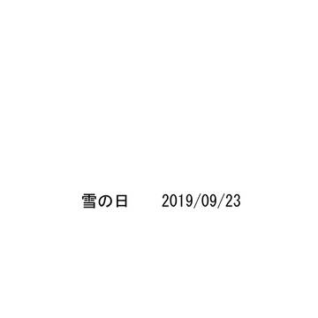 過去の由良高まんがたち③