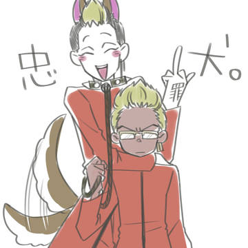半稀Twitterログ詰め
