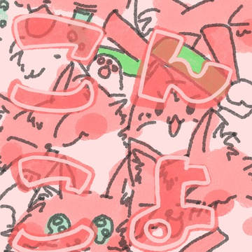 こんこよ