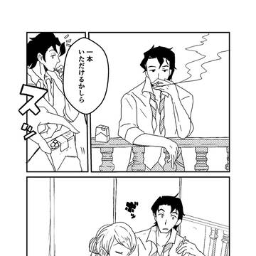 パルキャス漫画まとめ