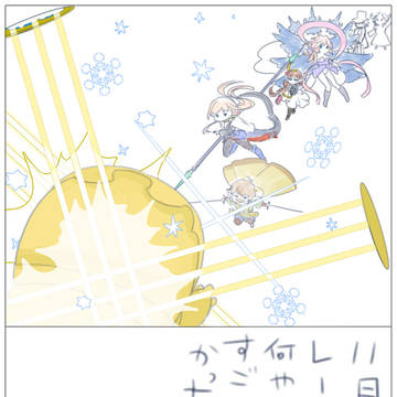 日記