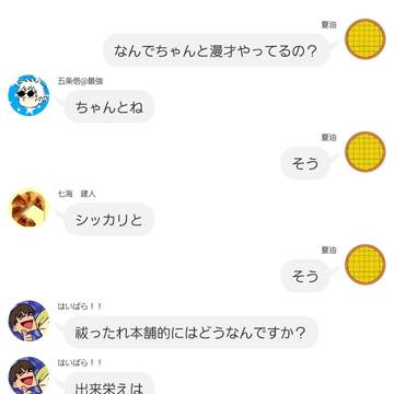 空港より愛を込めて2