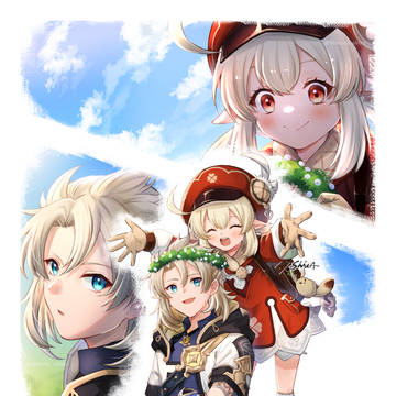 Gift