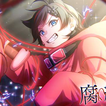 ゲーム実況アリーナ「腐れ縁」
