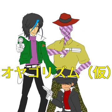 １月インテ新刊予定の進捗（サンプルともいう）