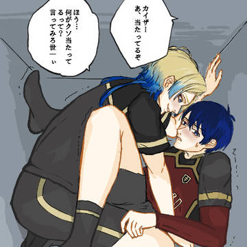 箱に閉じ込められたkiis