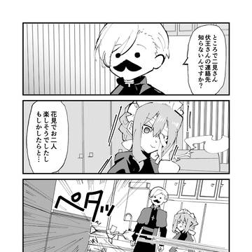 【00課陸】俺たちのカオスはこれからだ(打ち切り)【万聖節の客】