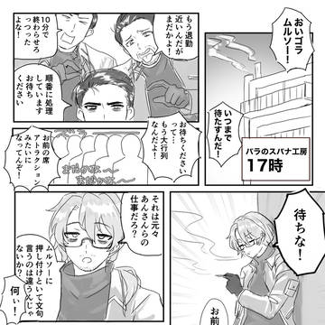 ムグ※グのTSあり