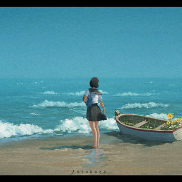 滩