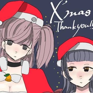 23Xmasアトランタ霰