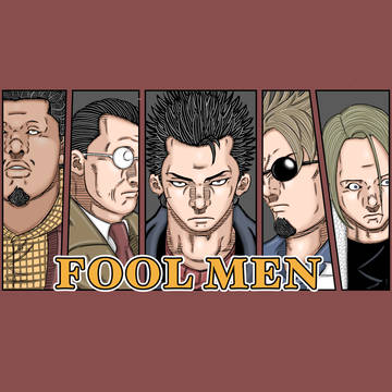FOOL MEN-フールメン イラスト①