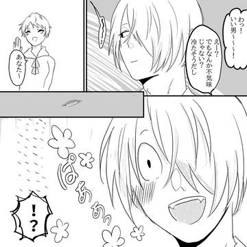 before/after