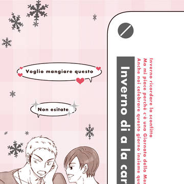 【Inverno di a la carte】Web再録