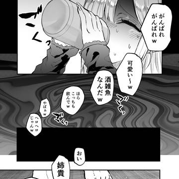 Page 2 thumbnail