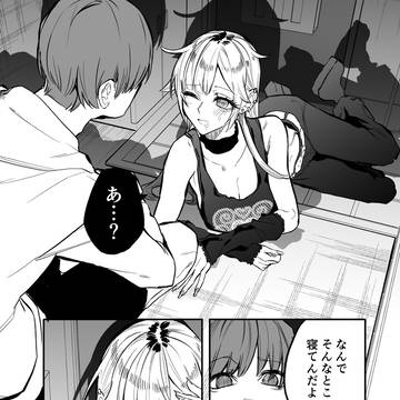 Page 3 thumbnail