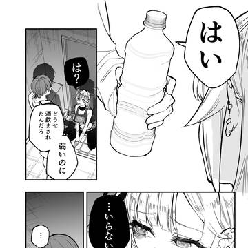 Page 4 thumbnail