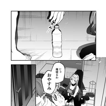 Page 5 thumbnail