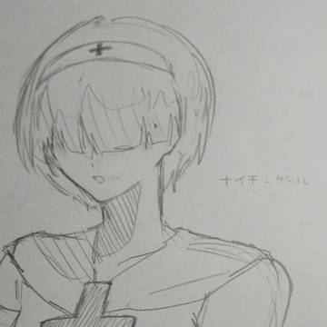 アナログ