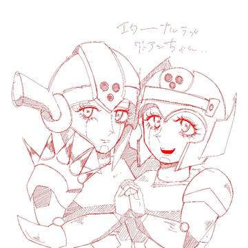 ワトアンちゃん