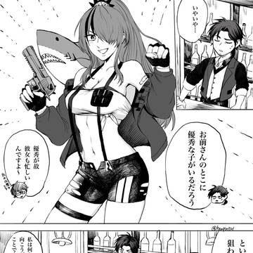 Page 2 thumbnail