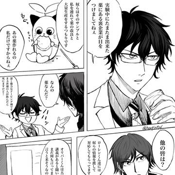 Page 3 thumbnail