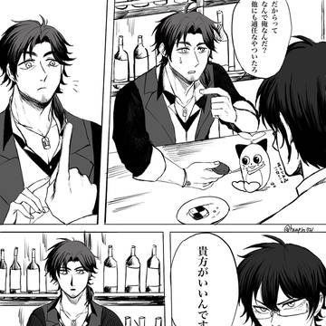 Page 4 thumbnail