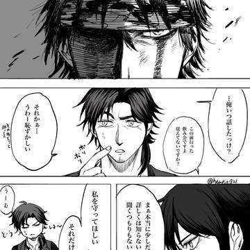 Page 6 thumbnail