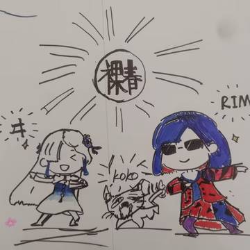 三人战队，参上！