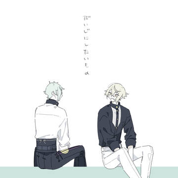 【12/17】膝髭 新刊サンプル