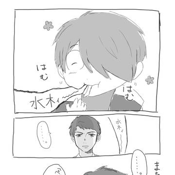 ゲ謎の幻覚