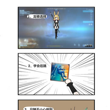 我与导的日常4 后跳
