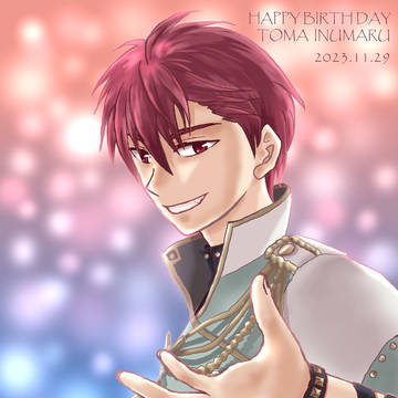 狗丸トウマ誕生祭2023
