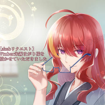 【skebリクエスト絵】Vtuber朱霧まがり様