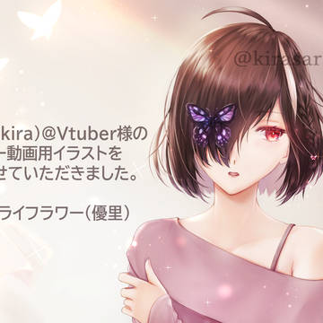 【ご依頼絵】「ドライフラワー」カバー用イラスト