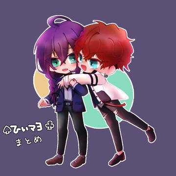 ひいマヨまとめ